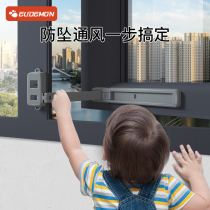 Children's windows safe lock to prevent children from opening window artifact limitedlings Baby anti-open buckle pushing windows to lock pushing windows