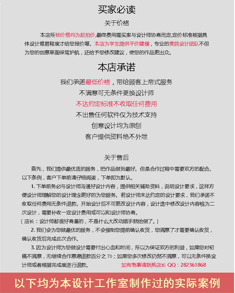 犀牛打印代做3D培养效果图生活家装cad制作产CAD建模计划图片