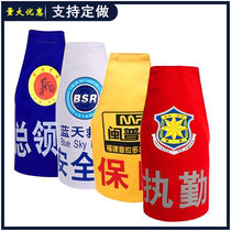 Armband custom custom reflective armband property Patrol security duty armband triangle shoulder riding officer red armband