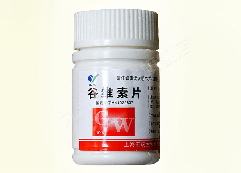 玉威 谷维素片 100片说明书,价格,多少钱,怎么样,功效作用-九洲网上