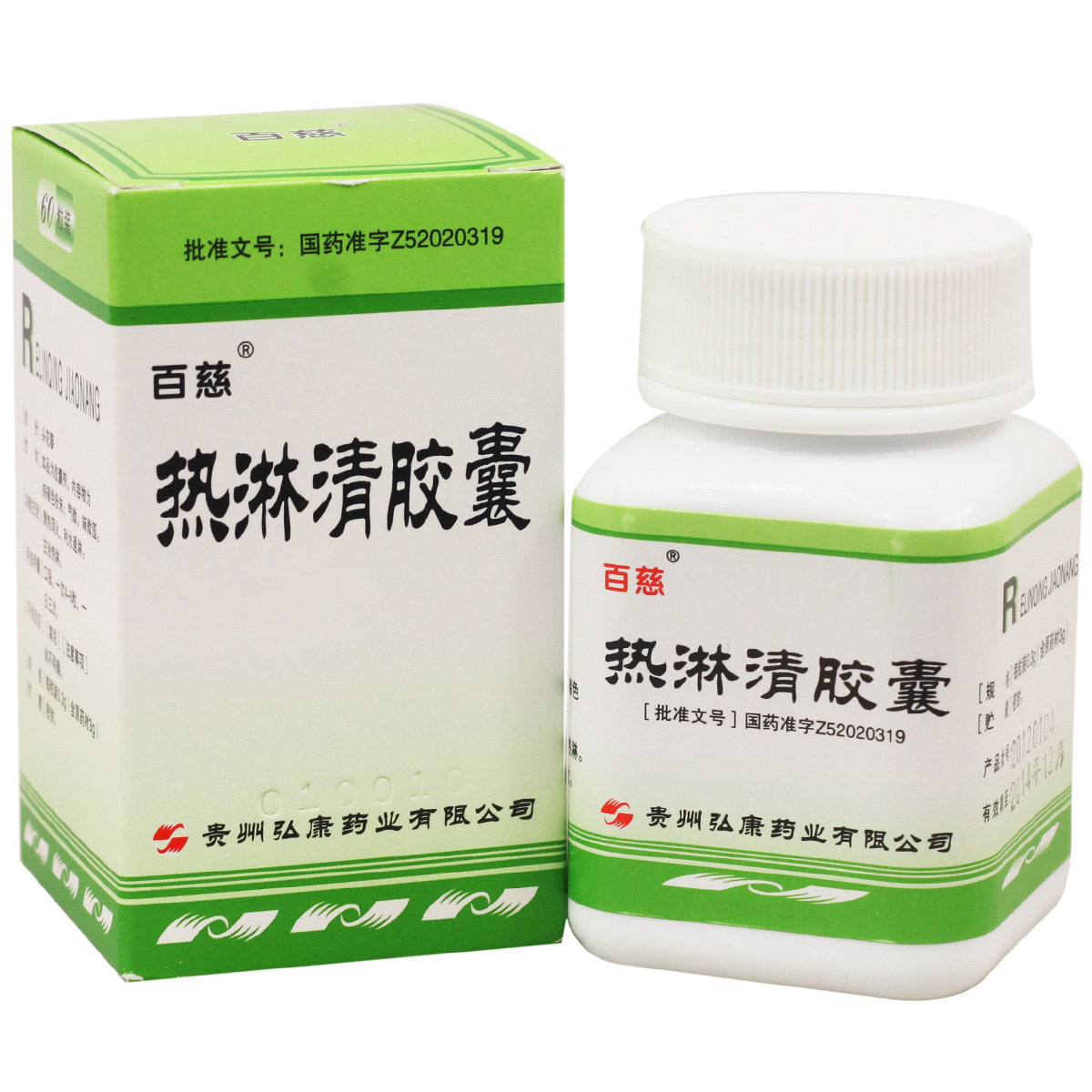 百慈 热淋清胶囊 0.3g*60粒*1瓶/盒