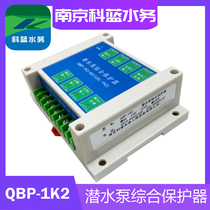 QBP-1K2 submersible pump integrated protector pump over-temperature leakage overload protection Indoor type one control two