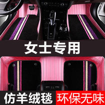 Car full surround foot pad female Audi q3a3a4la6lq5l BMW 320lix1x2x3mini Mercedes-Benz c200