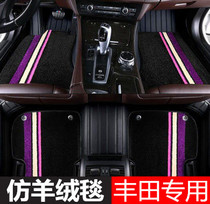 Highlander Prado overlord Corolla Rongzhi Crown Camry full enclosure mat carpet