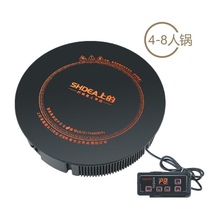 SD - 10 panel diameter 288mm power 2500 watt wire control switch for hot pot special intelligent electromagnetic oven