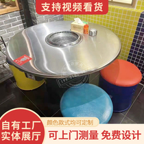 Stainless steel smoke-free hot pot table BBQ table Korean charcoal oil barrel tabletop barrel barbecue string chair