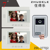 Zhudele 7 inch video doorbell with ID card unlock function 1 drag 2 external monitoring surface mounted 37TQ2