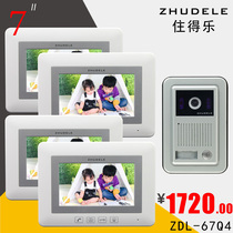 Live music video doorbell one drag four color video intercom doorbell 7 inch screen surface mounted metal external machine 67Q4