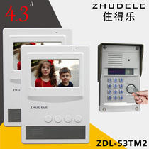 Zhudele color video building intercom doorbell 4 3 inches 1 drag 2 ID card password unlock 53TM2