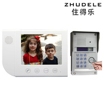 Zhudele video doorbell 8 3-inch color with password swipe unlock 700 line camera 638TM