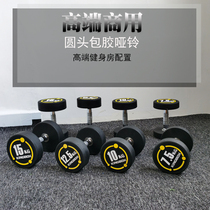 Black King Kong dumbbell gym special Mens Fitness Home commercial equipment tasteless fixed Yaling set