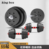 Barbell fitness mens environmentally friendly tasteless weightlifting set household 10-100kg package dual-purpose female Dumbbell combination