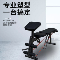 Black King Kong backboard sit-up fitness equipment home abdomen multifunctional abdominal muscle board dumbbell stool