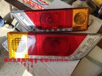 Zongshen tricycle accessories Zongshen 150 175 200 Tricycle LED taillight
