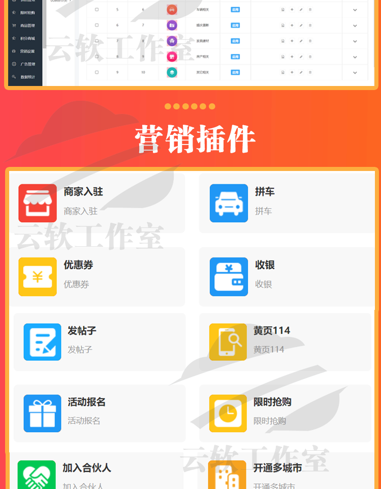 微信同城信息分类小程序源码软件开源 门户发布生活便民系统搭建