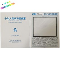 Huayi loose page small version Zhang inner core 2000-2020 layout two suitable high-end small version booklet 00-20