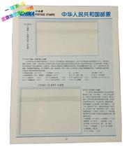 Chinese art small book inner vote inner core 27th page SB51-52 can be placed with lamb small book and great taunted palace small book