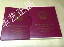 Hua Arts Collection Mailbook Upgraded Version Without Hole Standard Patches Large Capacity Empty Clips Without Patches