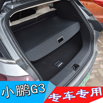 Suitable for 20 models of Xiaopeng G3 trunk partition shade curtain special stop plate modified telescopic cover plate