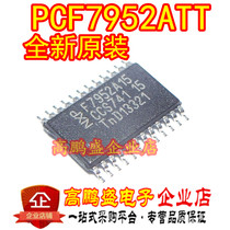 PCF7952 PCF7952ATT F7952A15 TSSOP24 New original imported RF IC