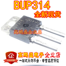BUP314D BUP314 Brand new off-the-shelf quality assurance TO-218 can be purchased directly