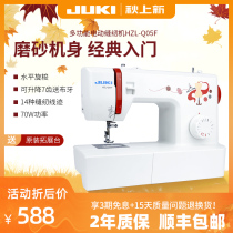 Japanese JUKI heavy machine household multifunctional electric sewing machine small desktop with lock edge HZL-Q05F clothing car