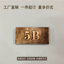 Acrylic number plate home hotel box simple retro signage dormitory B & B brand fixed production