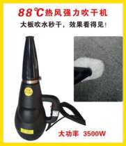 Power 3500W stone with air source heater hot air gun heater industrial drying gun hot air blower industrial drying