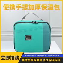 Multifunctional outdoor portable padded waterproof insulation bag fresh storage milk bag picnic storage bag Bento bag