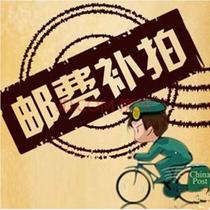 Single beat postage supplement differential deposit payment poor statement This link does not back down