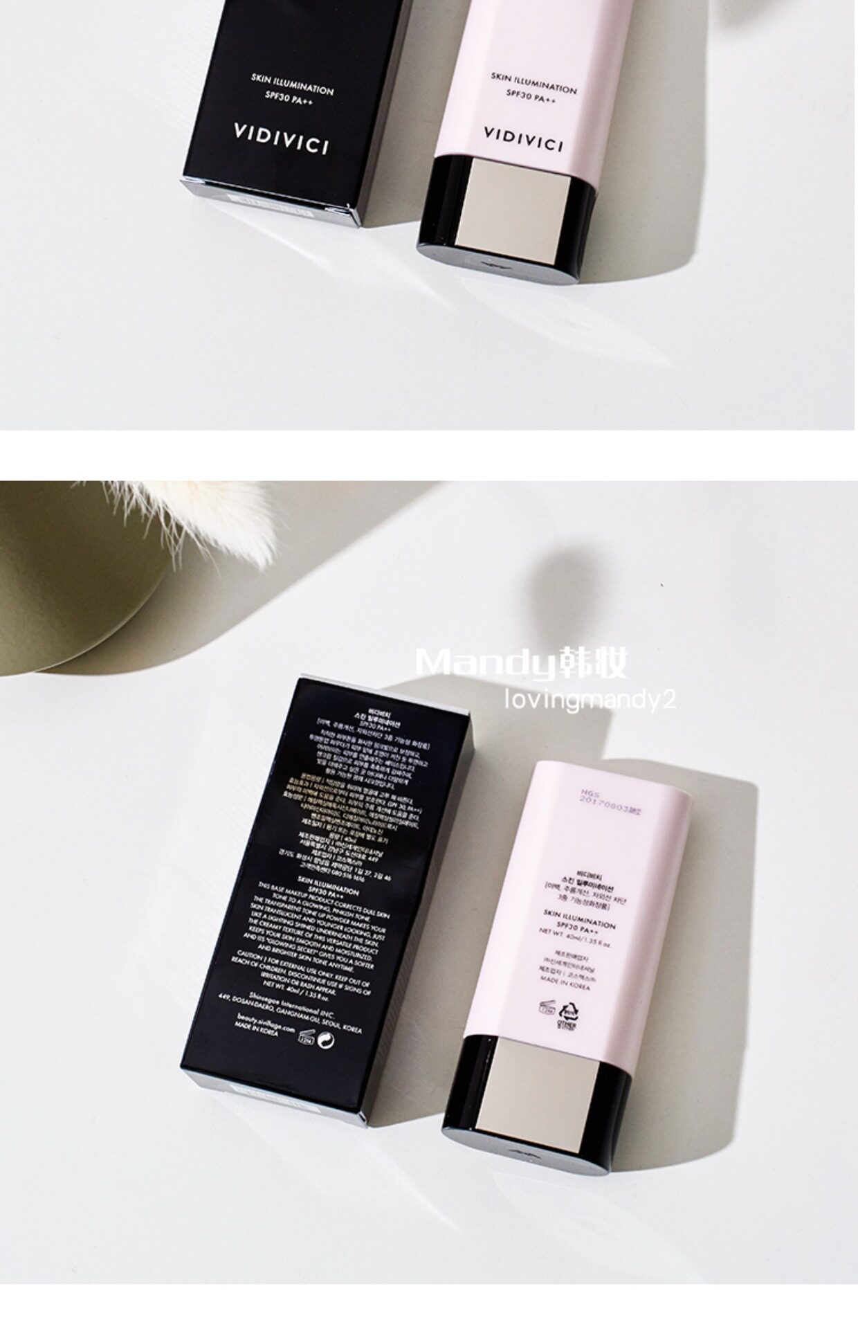 韩国现货vidivici女神光彩美肌隔离霜提亮多效妆前乳_7折现价199元