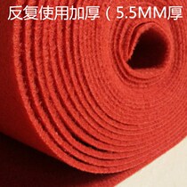 Red Carpet Stage Exhibition Opening Wedding Celebration Long-term repeated use of brushed padded red carpet