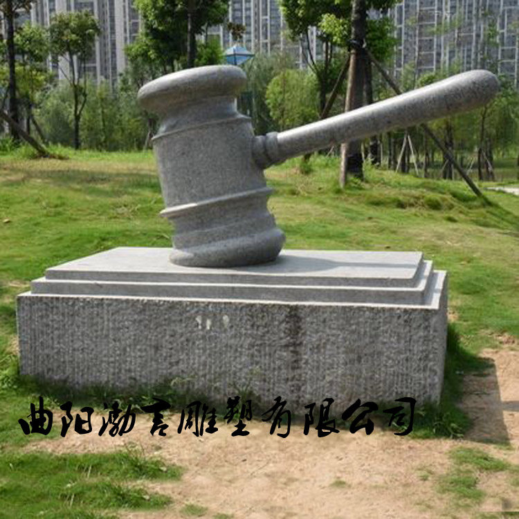 法治廉政文化主题雕塑法槌雕塑普法教育宣传雕塑法治广场法院景观