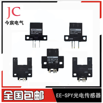Photoelectric Switch Sensor EE-SPY401 402 301 411 412 311 312 SPX303N 304N