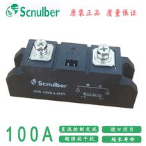 Scnulber Single phase solid state relay SSR-100DA 100A DC control AC