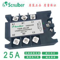 Scnulber three-phase motor positive and negative solid state relay TSR-25ZF three-phase two-control interlocking type