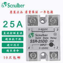 Hong Kong Schneider Scnulber Solid State Relay SSR-25DD 25A 60VDC DC Control DC