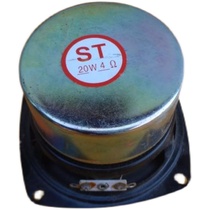 4 Inch Subwoofer 20w 4Ω Speaker Multimedia High Power Heavy Bass Home Speaker Steady Speaker