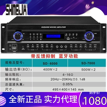 800W Conference room Rated Interdiction Horn Utilita Machine Stage High-end Power Amplifier High Power Ktv Sound Suit Megaphone