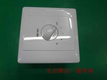100V suction top sound box tuning switch constant pressure 60W Five gear volume Panel Building Background Music Broadcast Sound Control