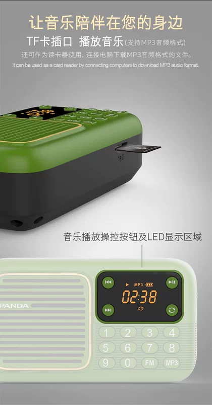 Ông già sạc di động PANDA / Panda S1 Âm thanh thẻ TF với chức năng radio máy nghe nhạc - Trình phát TV thông minh