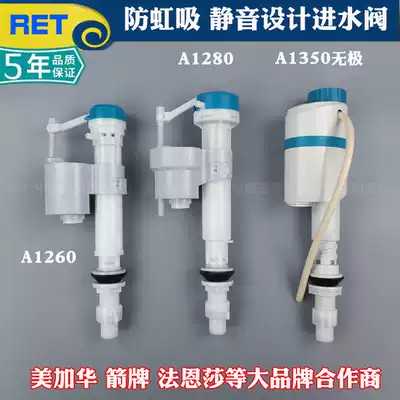 RET Meijia HUAJIN WRIGLEY one-piece two-piece toilet water tank accessories 6-point float inlet valve water heater float