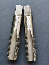 Fuji Yingying PT Works with Frontal Steel Cone Plated Wire Tap Cone Larynx Tap 1 8 1 4 3 8 1 2