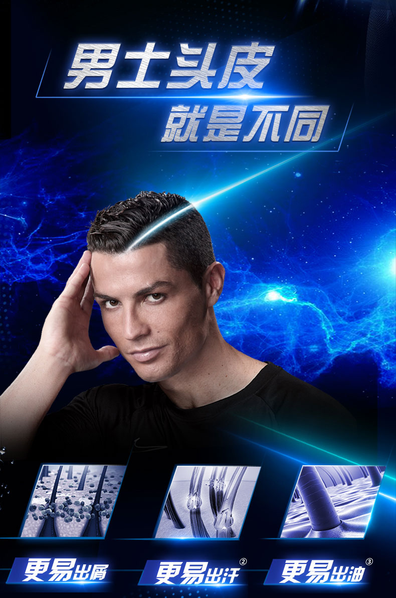 三重去屑控油:500mlx2瓶 清扬 男士 活力运动洗发露 64.