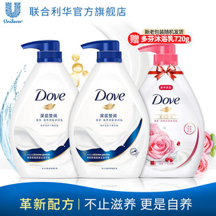 dove deep moisturizing nourishing skin moisturizing shower gel for men and women cleansing milk and fragrance authentic 680g*2