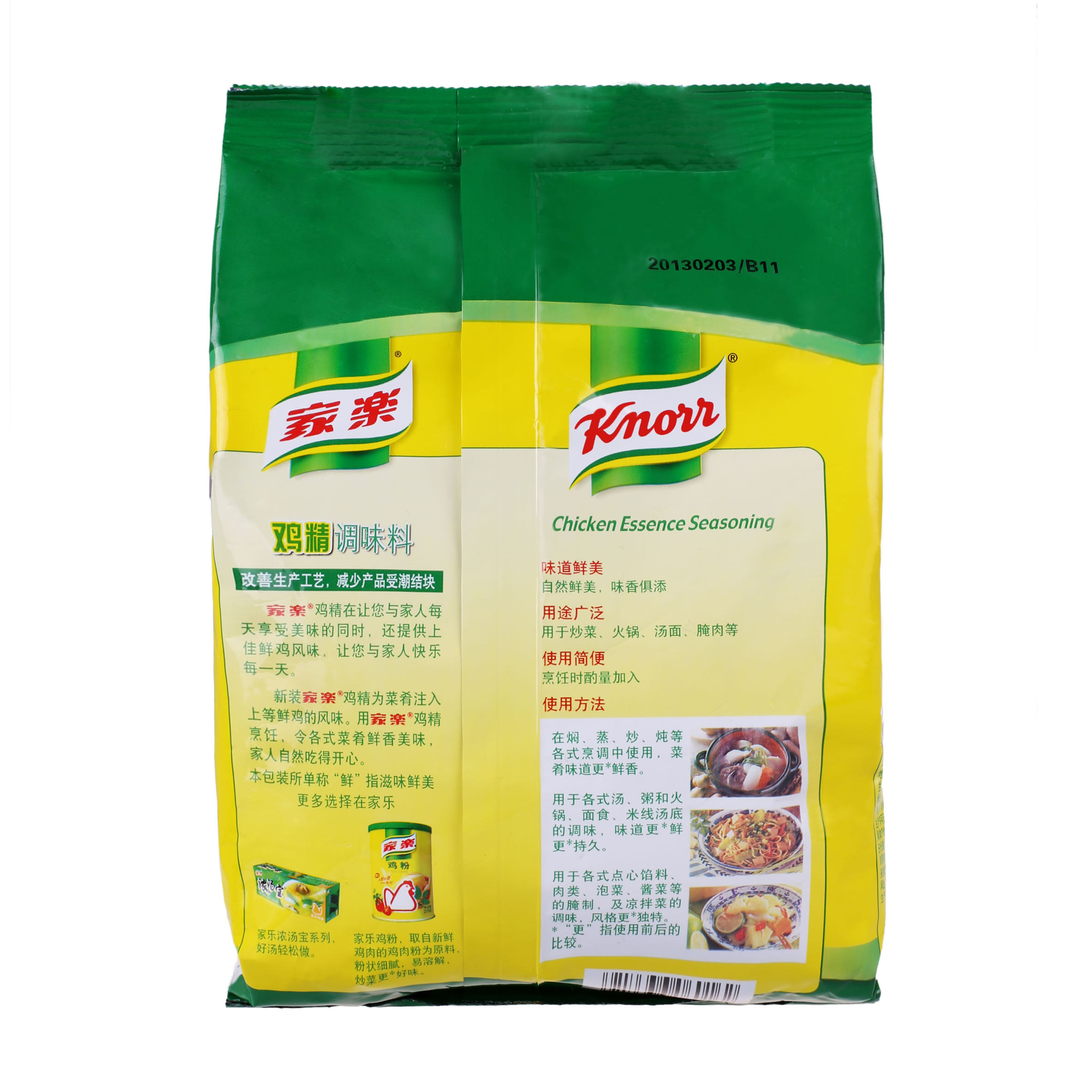 家乐鸡/味精 鸡粉 调味料/品 鲜美菜肴帮手