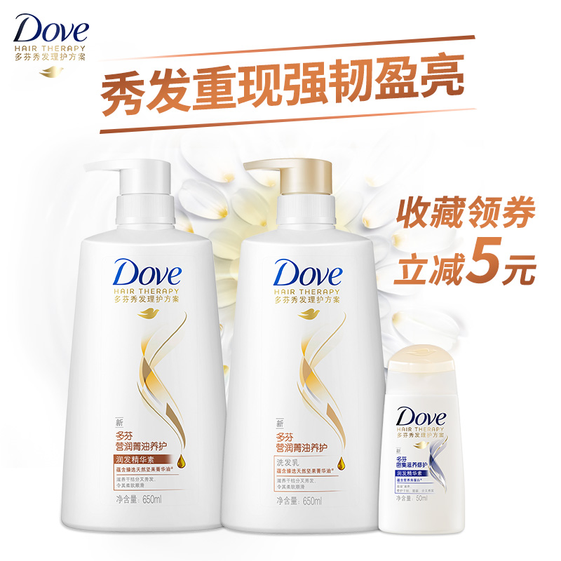 Dove多芬洗发水+护发素 营润菁油养护柔顺男女士正品套装650ml*2产品展示图5