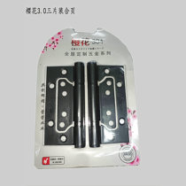 New model launched guaranteed big promotion black manganese steel three-piece hinge door suction for bedroom engineering use