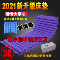 Medical anti-bedsore air cushion care mattress single padded bed rest paralysis steam PAD patient air cushion mattress