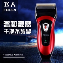 Flying man Razor electric razor charging RSCW-928 878 828 with push scissors reciprocating single double head